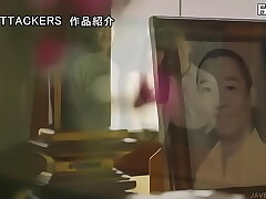Stepson Torments a Grieving Japanese Widow