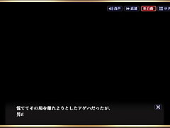 Mando Ageha's Demonic Battle